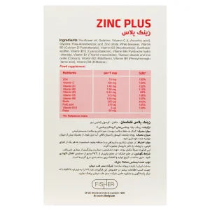 کپسول زینک پلاس پابا فلکسان