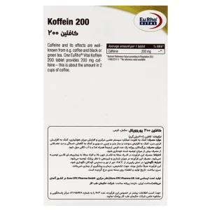 قرص کافئین 200 یوروویتال