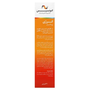 قرص انرژی ویتامینز ادونسیس