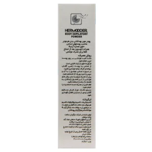 پودر موبر گياهی آرنيكا هرمودر