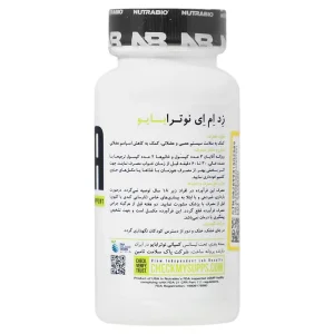 کپسول زد ام ای نوترابایو (30عددی)
