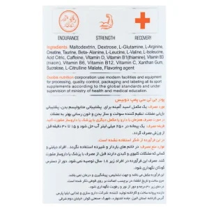 پودر پمپ جی تی سی دوبیس 300 گرمی