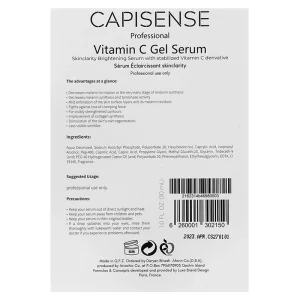 سرم ویتامین C کپیسنس