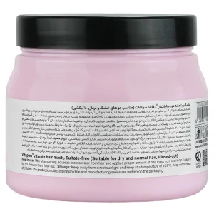 ماسک ویتامینه موی خشک و نرمال ویتاپلکس (فاقد سولفات)