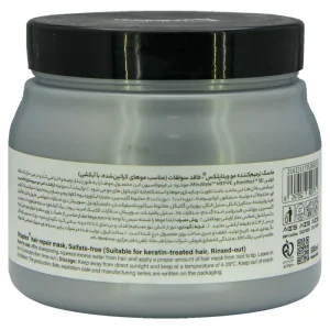 ماسک ترمیم کننده موی کراتینه ویتاپلکس (فاقد سولفات)