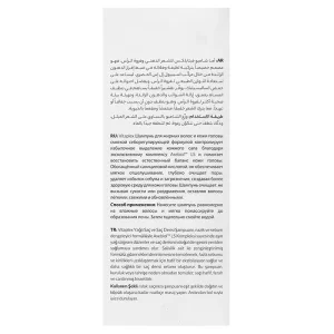 شامپو مو و پوست سر چرب ویتاپلکس (فاقد سولفات)