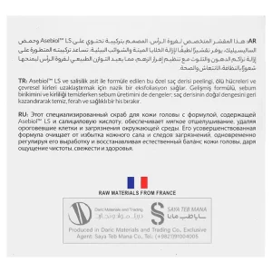 ماسک اسکراب ضد شوره و تنظیم کننده چربی کف سر ویتاپلکس (فاقد سولفات)