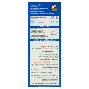 شربت استئوکر اورجینال ویتابیوتیکس