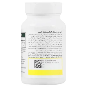 سافت ژل آلفالیپوئیک اسید  آنتی ایجینگ