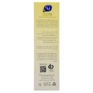 ژل بهداشتی حاوی عصاره گیاهی اس وی آی