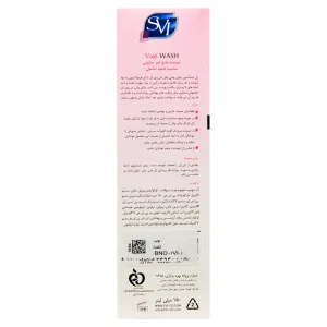 ژل بهداشتی  اس وی آی