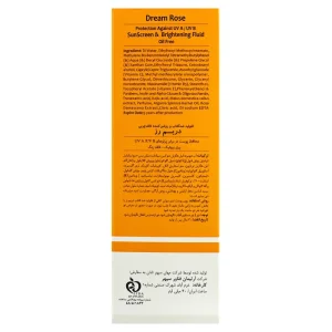 فلوئید ضدآفتاب و روشن کننده فاقد چربی و بدون رنگ دریم رز (SPF 50)
