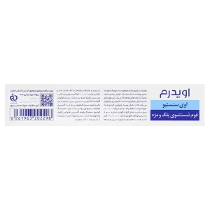 فوم شستشوی پلک و مژه اوی سنستیو اویدرم