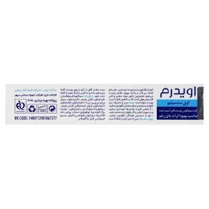 کرم ترمیم کننده پوست آسیب دیده اوی سنسیتیو اویدرم