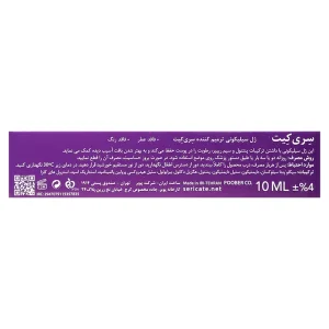 ژل سیلیکونی ترمیم کننده سری کیت