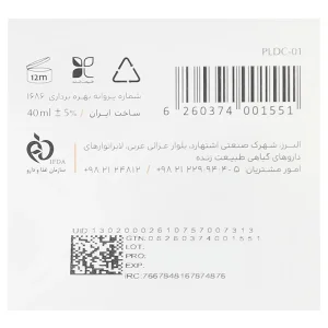 کرم روز سینره (SPF40)