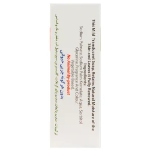 صابون گلیسیرینه پر چرب گیاهی گلمر