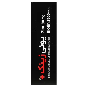 قرص یونی زینک پلاس ابیان دارو