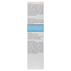 ژل ضدآفتاب انواع پوست الارو (SPF 50)