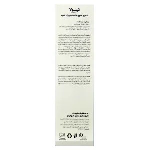شامپو پسوریازیس سر تینولا (حاوی اسید سالیسیلیک 2%)