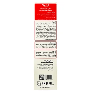 شامپو تقویت کننده موی رنگ شده تینولا