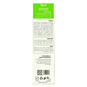شامپو تقویت کننده موی چرب تینولا