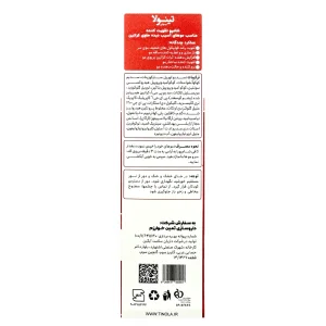 شامپو تقویت کننده موی آسیب دیده تینولا (حاوی کراتین)