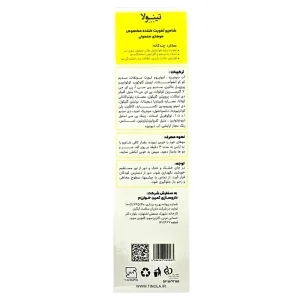شامپو تقویت کننده موی معمولی تینولا