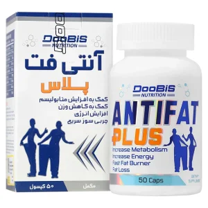 کپسول آنتی فت پلاس دوبیس