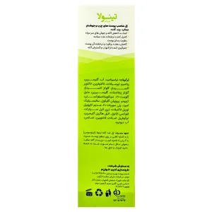 ژل ضد جوش و آکنه تینولا