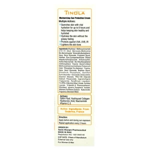 کرم ضدآفتاب و مرطوب کننده پوست نرمال تا خشک تینولا (SPF 30)