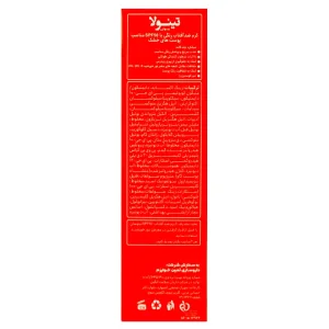 کرم ضدآفتاب رنگی پوست خشک تینولا (SPF 50)