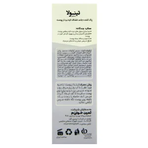 پاک کننده جامد شفاف لایه بردار  تینولا