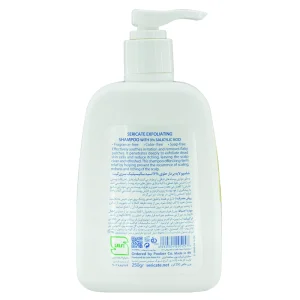شامپو  لایه بردار سری کیت (حاوی 3% اسید سالسیلیک)