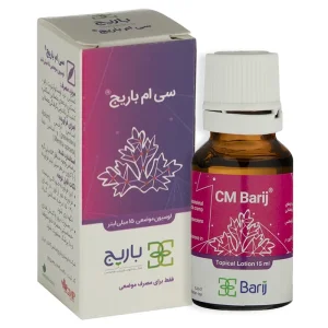 لوسیون سی ام باریج اسانس