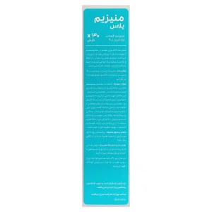 قرص منیزیم پلاس دکتر اید