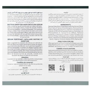 سرم تقویت کننده مو ژاک آندرل (حاوی بیوتین و دی پپتید)