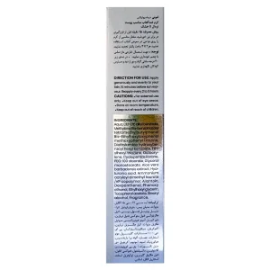 ضد آفتاب پوست نرمال تا خشک امونی