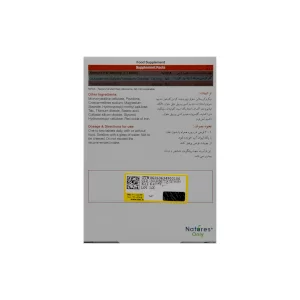 قرص کارتیژن رُز نیچرز اونلی