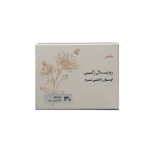 کپسول ژلی رویال ژلی اکسیر فارما