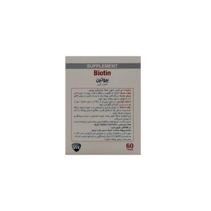 قرص بیوتین اِستار ویت