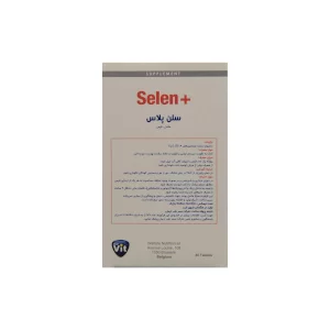 قرص سلن پلاس اِستار ویت