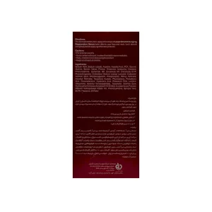 سرم ضد چروک و جوان کننده لایسل (مدل Smart)