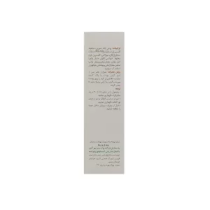 کرم نرم کننده پوست خشک کاسمکولوژی (حاوی روغن بادام)