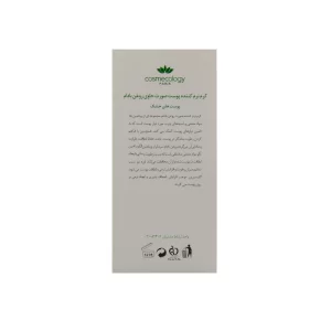 کرم نرم کننده پوست خشک کاسمکولوژی (حاوی روغن بادام)