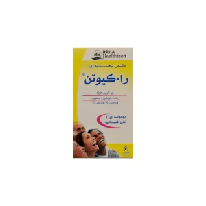 قرص را-کیوتن رها
