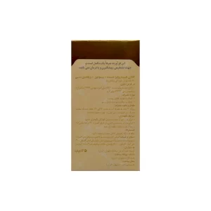 قرص کلاژن گلد و بیوتین و ویتامین سی آدریان