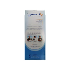 قوزبند طبی پل دار پاک سمن