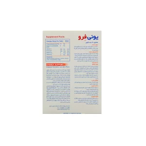 قرص یونی فرو ابیان دارو