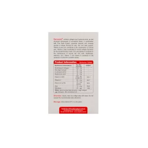 کپسول نرم ژلاتینی درموسیس ویواتیون